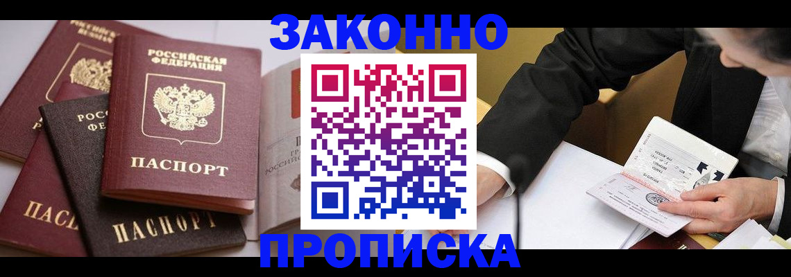 регистрация для дет. сада в Кизилюрте