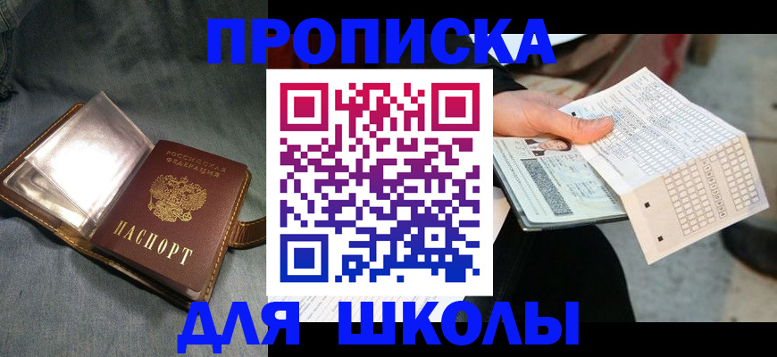 временная регистрация надежно в Кизилюрте