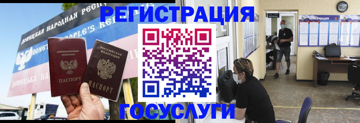 временная регистрация надежно в Кизилюрте