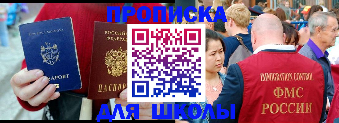 найти адрес прописки в Кизилюрте