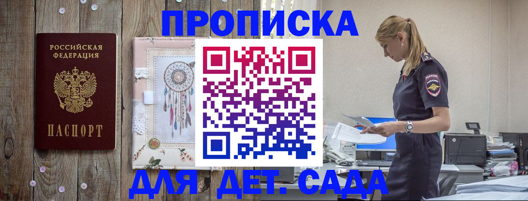форма 3 в Кизилюрте